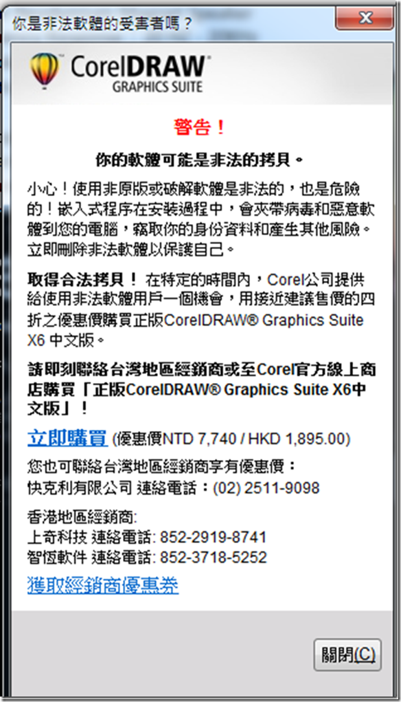2015-04-07-9.40.00_thumb