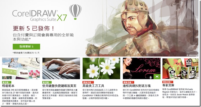 螢幕快照 2015-06-15 上午10.15.14