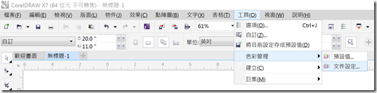 螢幕快照 2015-06-18 上午9.43.16