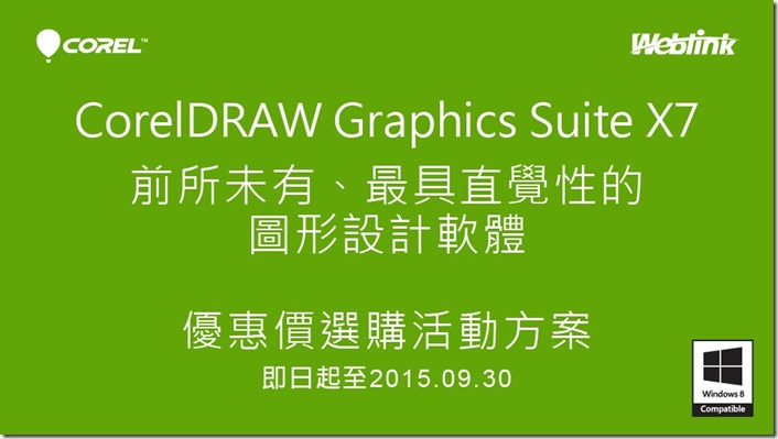 20150608-DRAWX7_P1