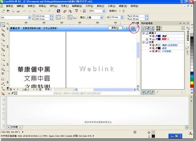 clip_image002_thumb3