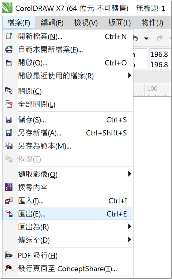 螢幕快照 2015-07-03 下午2.46.58