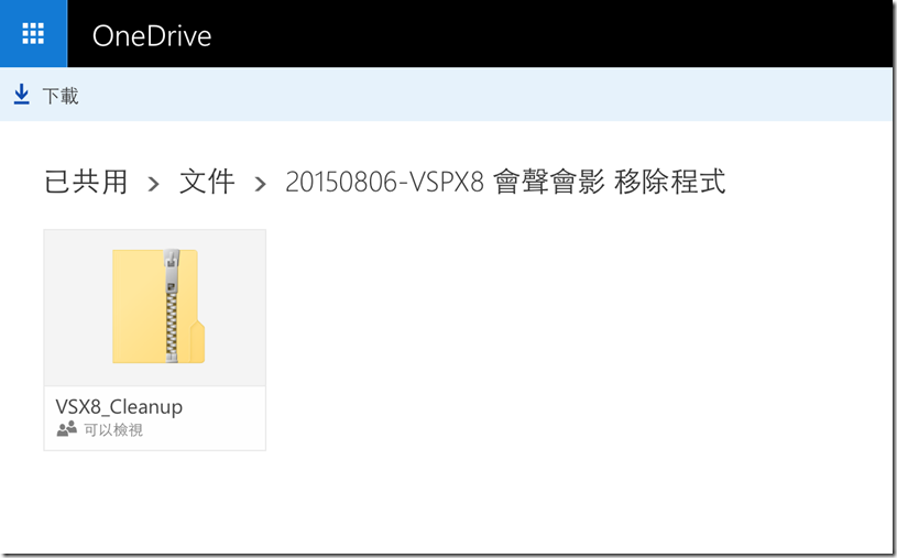 螢幕快照 2015-08-10 上午10.13.42