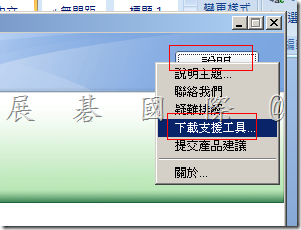 clip_image002