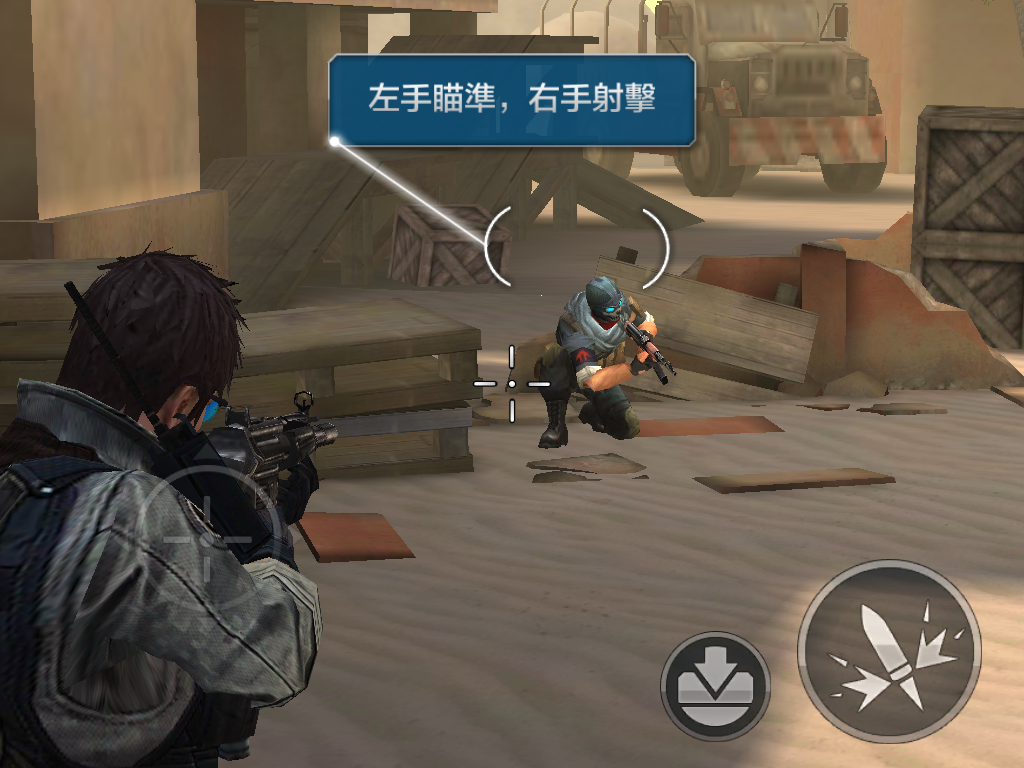 Screenshot_2015-11-18-11-33-41