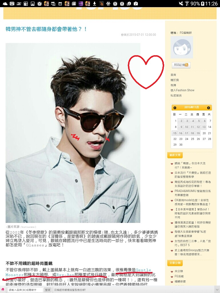 Screenshot_2015-11-20-11-41-12