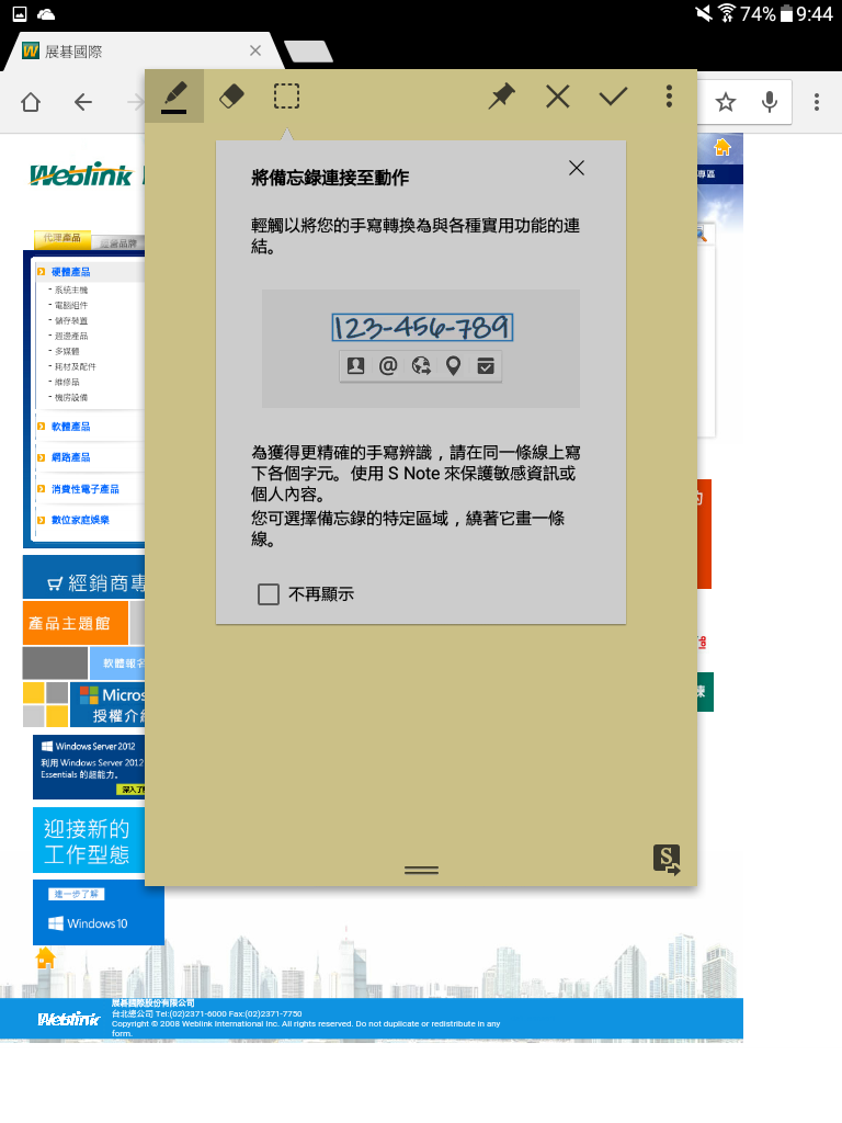 Screenshot_2015-12-02-09-44-18
