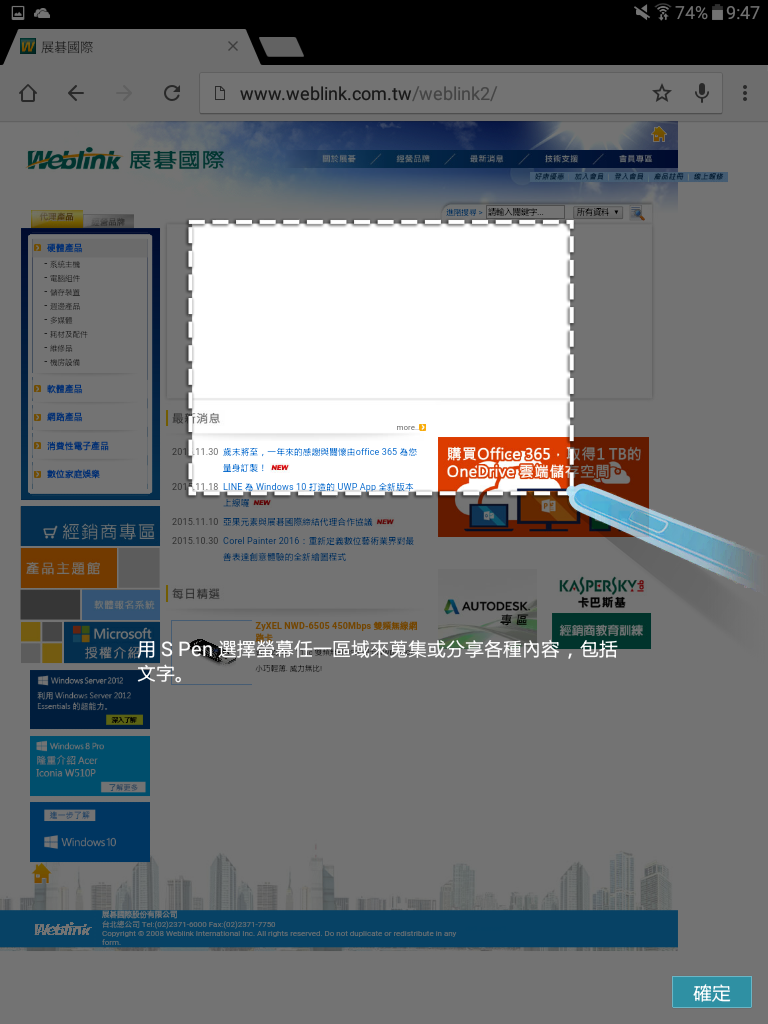 Screenshot_2015-12-02-09-47-17