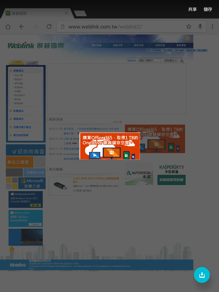 Screenshot_2015-12-02-09-47-53