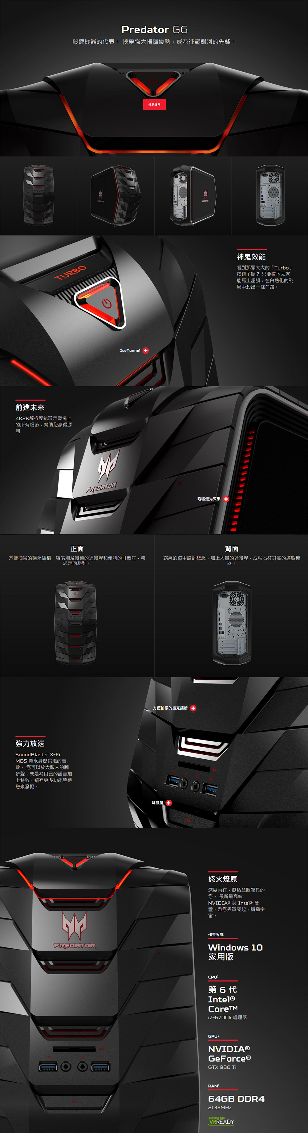Predator G6-content