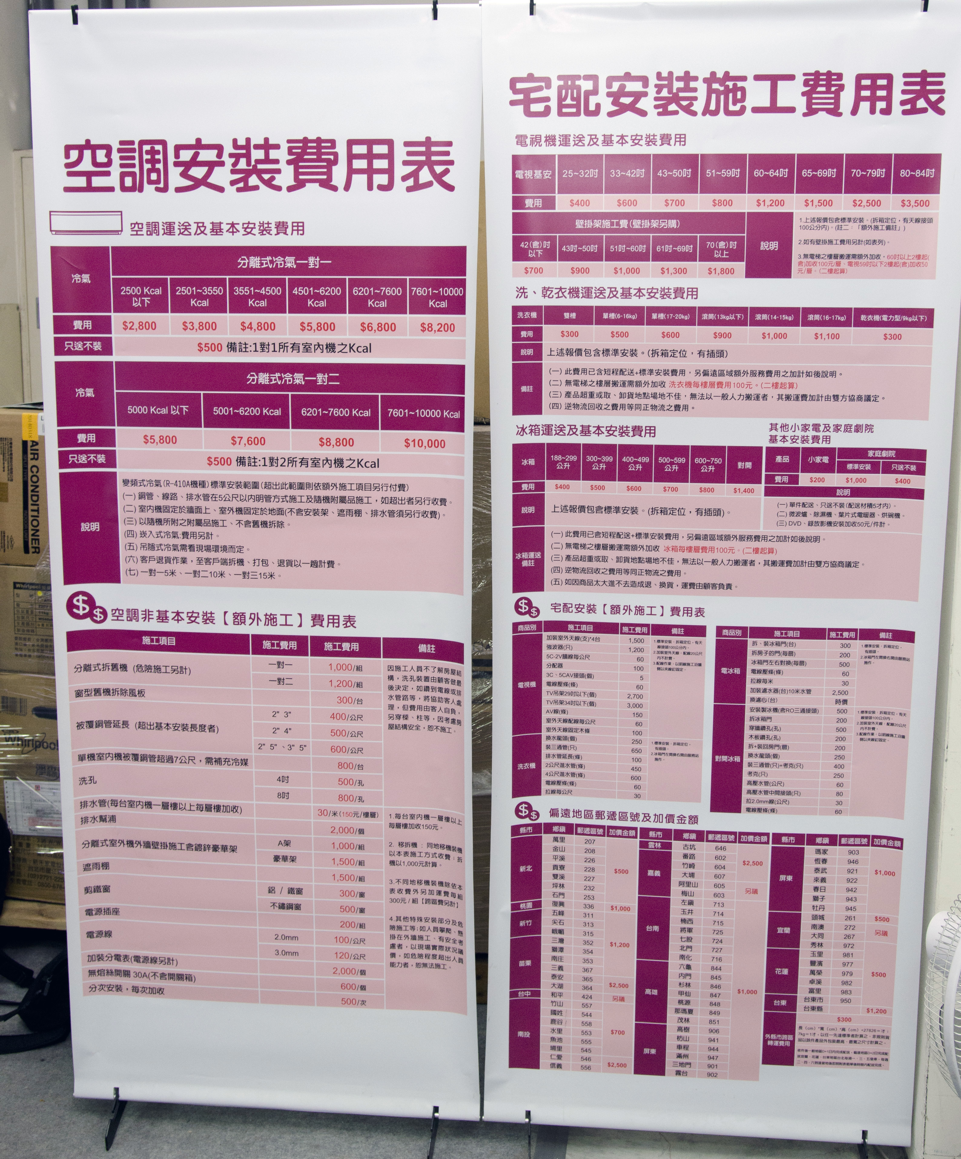 info-01