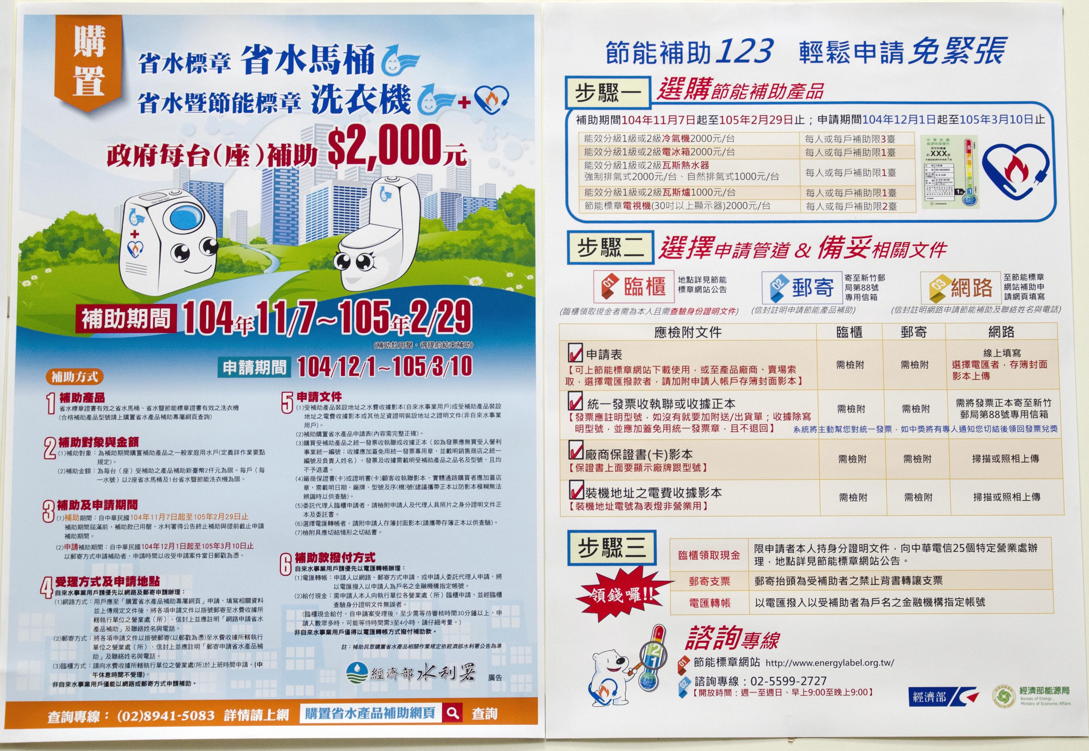 info-03