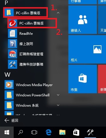 pcc-7
