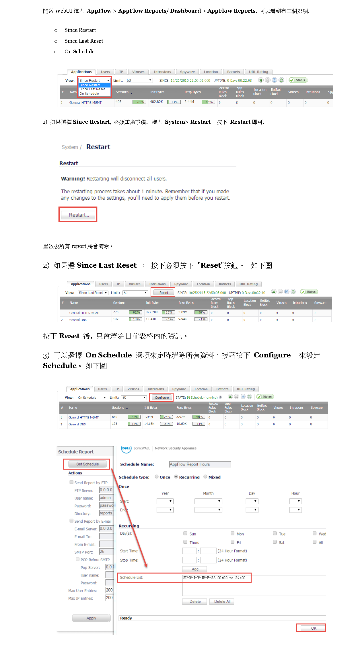 sonicwall_Q1