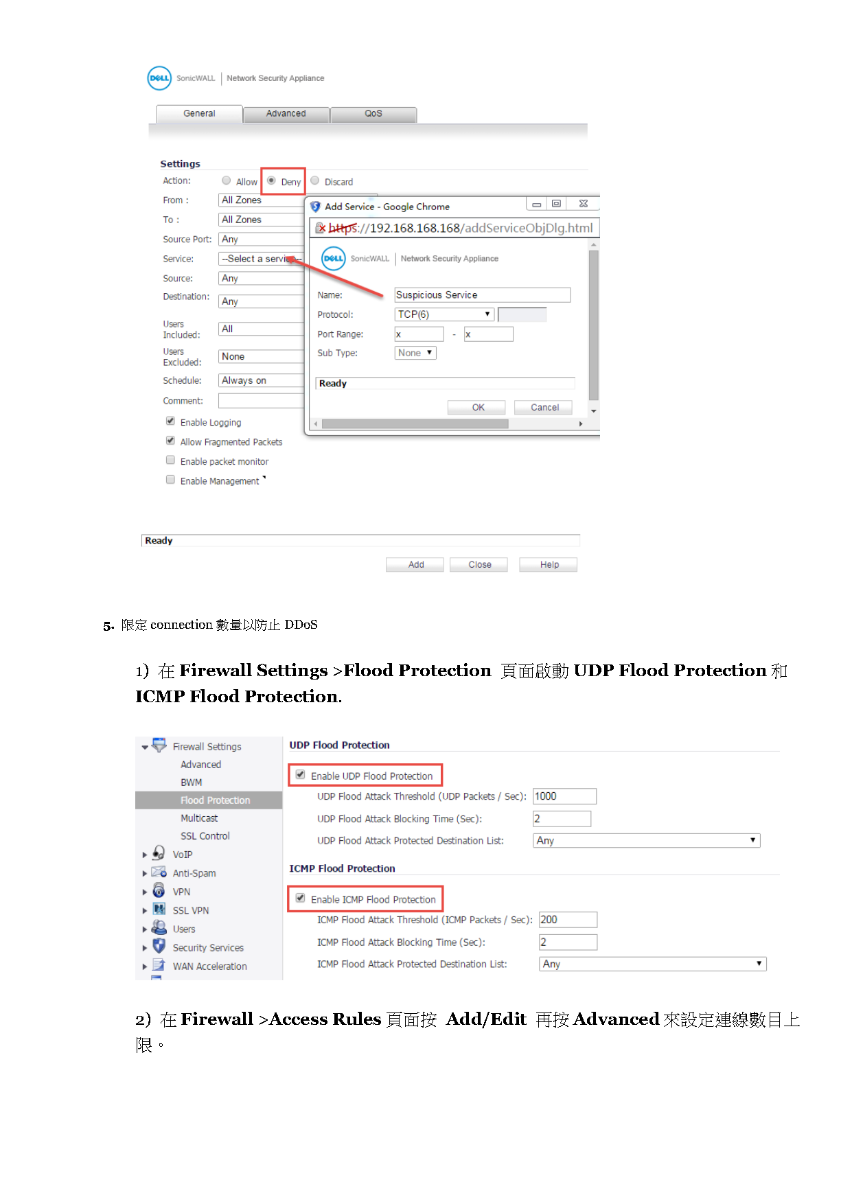 sonicwall_Q3-3