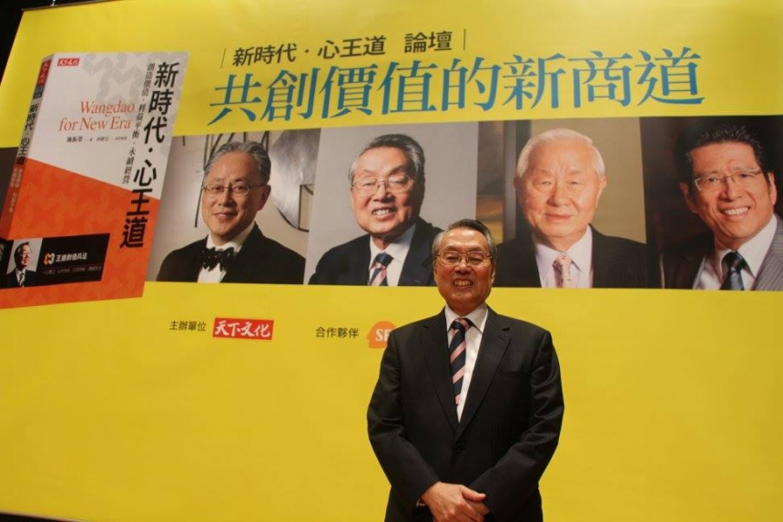 施振榮:領導者應為大家建構一個共創價值、利益平衡的新舞台