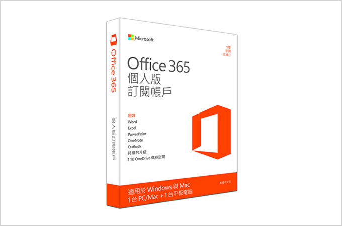 Office 365