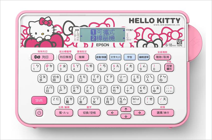 【全台唯一可印紙膠帶&緞帶標籤機】EPSON LW-200 KT 可攜式標籤機 Hello Kitty 超萌款