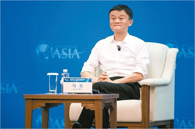 馬雲:貿易是每個人的權益,你可以白天工作,晚上貿易