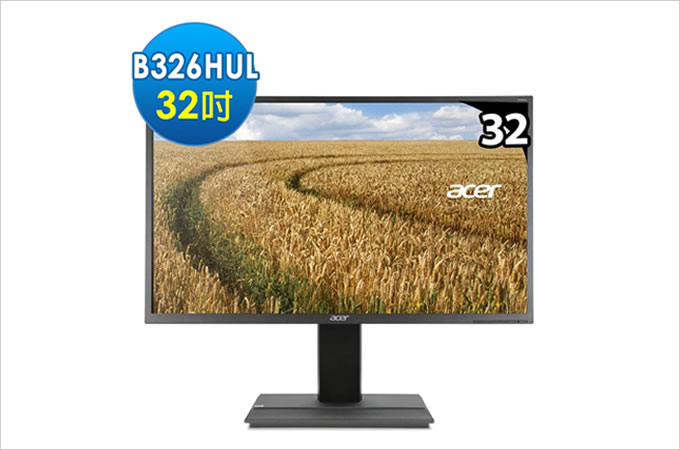 Acer B326HUL 32型 專業級液晶螢幕