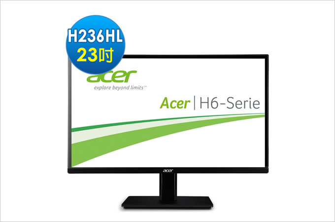 Acer H236HL 23型 IPS Full HD 極窄邊框 螢幕