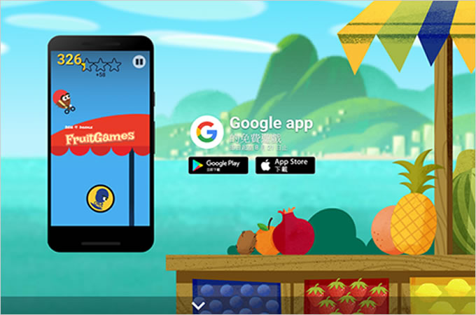Google 2016奧運期間限定小遊戲 Doodles Fruit Games