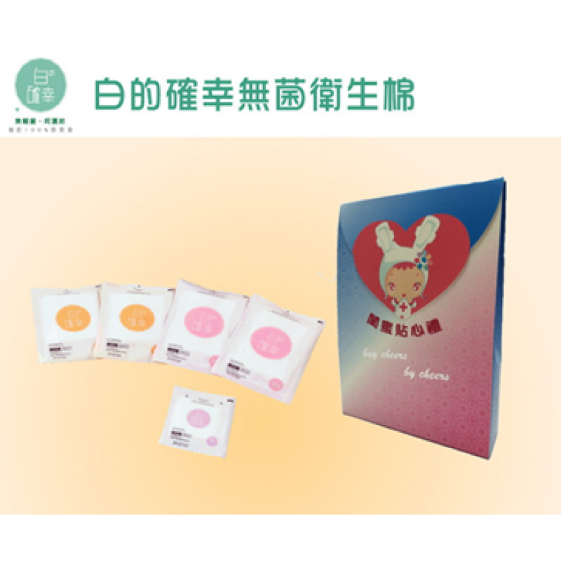 正宗MIT製造的衛生棉! 無異味&獨立設計號稱是最懂妳的衛生棉!